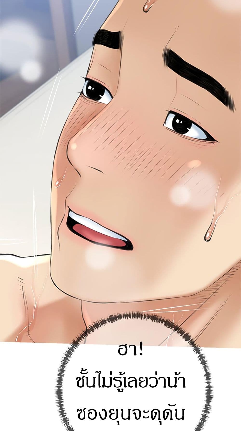 Obscene Private Lesson 38 (39)